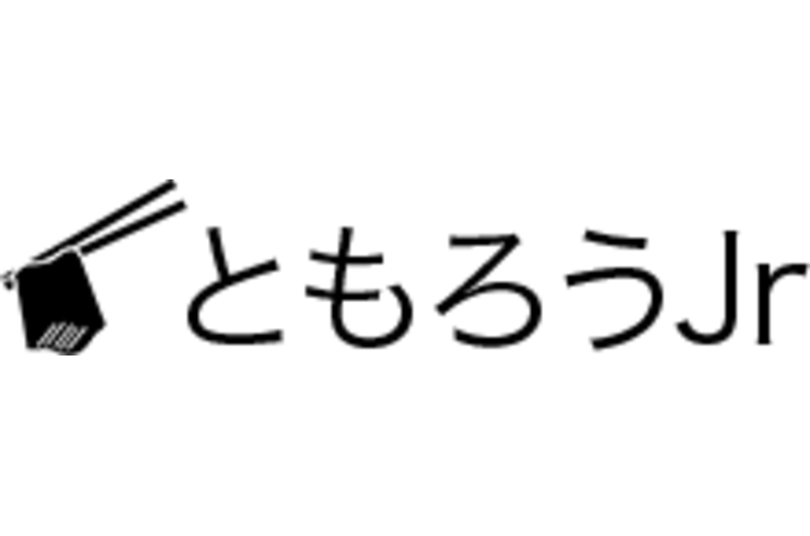 幕張本郷の焼肉屋ともろうjrはメニューが豊富で人気です